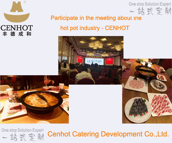 Participate in the meeting about the hot pot industry - CENHOT