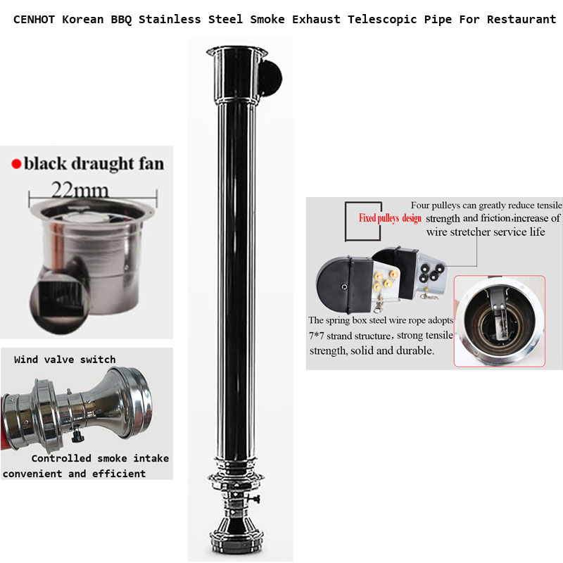 CENHOT Korean BBQ Stainless Steel Smoke Exhaust Telescopic Pipe For Restaurant