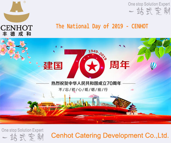 The National Day of 2019 - CENHOT