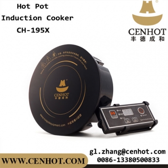 CENHOT Shabu Shabu Индукционная плита / Малая индукционная плита для ресторана 