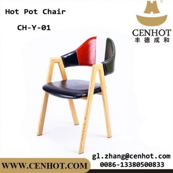 cenhot новый стиль обеденный стул ресторан горячий горшок металлический стул