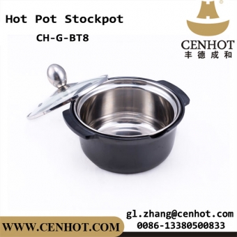 CENHOT Black Coating Mini Stock Pot для горячего горшка
