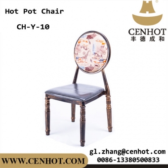 CENHOT Современные черные металлические стулья для ресторанов 