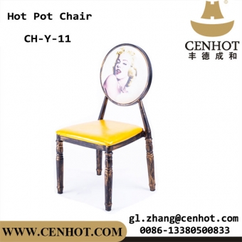CENHOT Уникальные красочные стулья для ресторанов с металлической рамой 