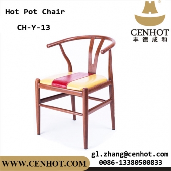 CENHOT Металлическое кафе и ресторанный стиль Обеденные стулья 
