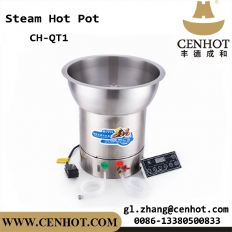 CENHOT Seafood Restaurant Steam Hotpot с керамическим горшком 