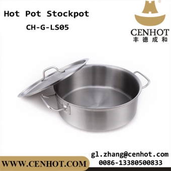 Кухонная посуда из нержавеющей стали CENHOT из нержавеющей стали для горячего горшка