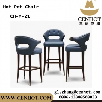 CENHOT Luxury Restaurant Барные стулья и табуреты