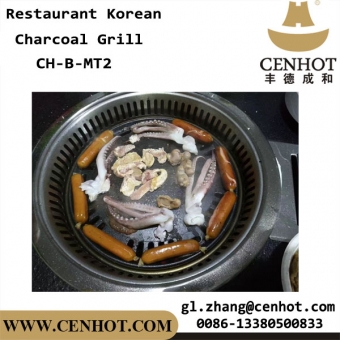 CENHOT Корейский угольный гриль-барбекю для ресторана барбекю 