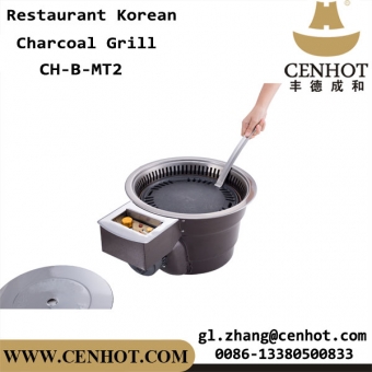 CENHOT Корейский угольный гриль-барбекю для ресторанов