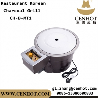 CENHOT Профессиональный бездымный корейский гриль для углей для производителей ресторанов 