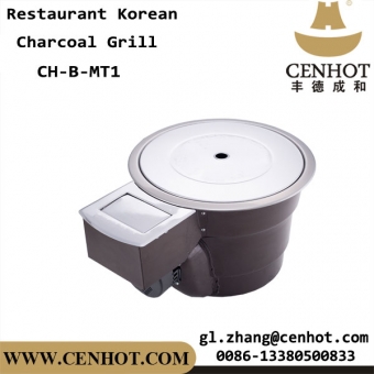CENHOT Профессиональный бездымный корейский гриль для углей для производителей ресторанов