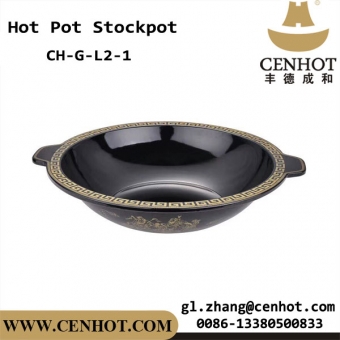 CENHOT Индивидуальный Китайский Ресторан Стиль Эмаль Hot Pot Посуда