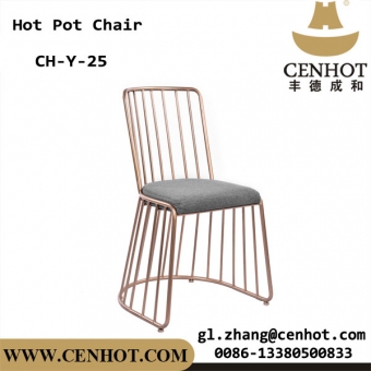 CENHOT Funky Ресторанные стулья с металлическим каркасом Поставщик