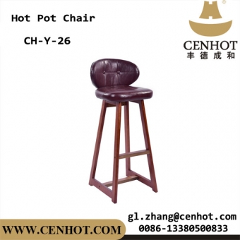 CENHOT Деревянная рамка для сидения Роскошный черный барный стул с широким ковшом 