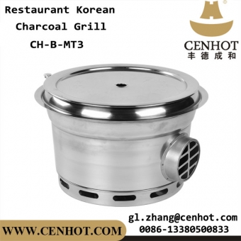 CENHOT круглой формы корейский бездымный угольный гриль для ресторана в Китае