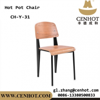 CENHOT металлические дисконтные стулья для ресторанов из Китая