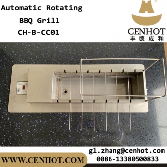 CENHOT автоматический вращающийся ресторан барбекю гриль оборудование Китай 