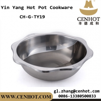 Кухонная посуда горячий горшок Инь Ян большого размера из нержавеющей стали Cenhot для продажи