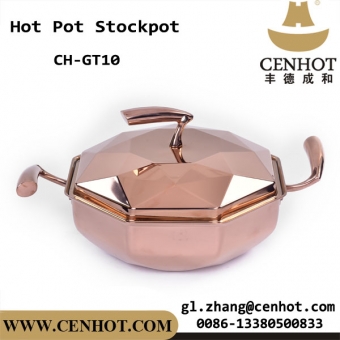 горячий горшок для супа из розового золота сенхот со специальными ручками ch-gt10 
