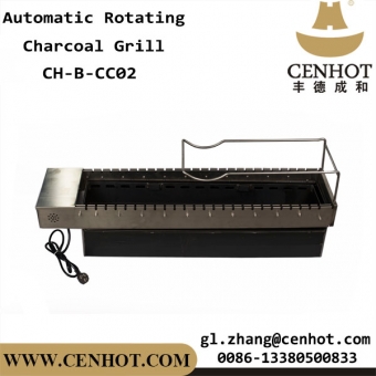 CENHOT автоматический вращающийся крытый Барбекю гриль машина поставлять в Китай