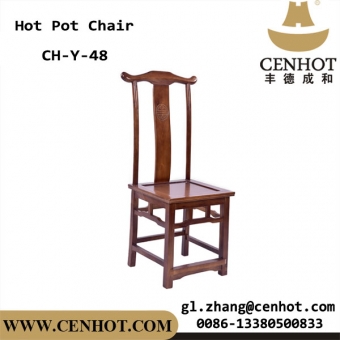 Cenhot классические деревянные коммерческие стулья для столовой сидения Китай 