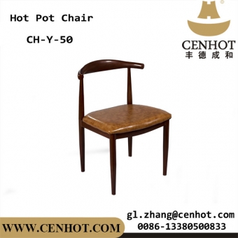 кресла ресторана Cenhot металлические сидения для продажи