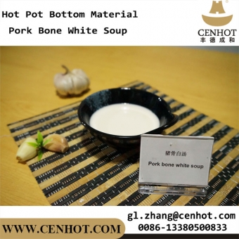 CENHOT Restaurant Hot Pot основа для супа из свиной кости
 