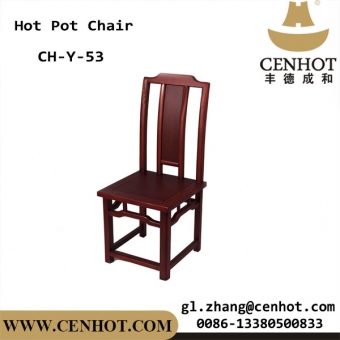 CENHOT скидка ресторан стулья для продажи Китай