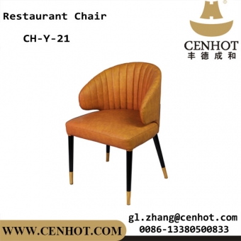 CENHOT коммерческий стул ресторана сидит мебель