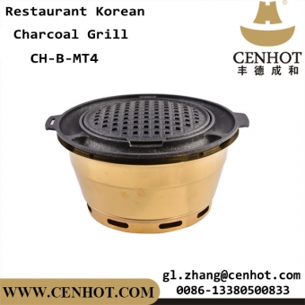 CENHOT Корейский ресторан Угольный гриль на продажу
 