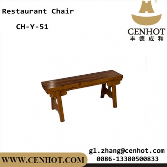 китайские прочные стулья для горячего горшка с деревянной рамой