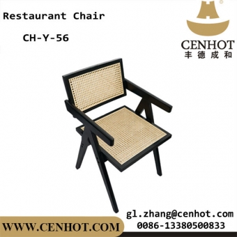 Стул для обеденного стола в китайском ресторане CENHOT с высокой спинкой оптом
 