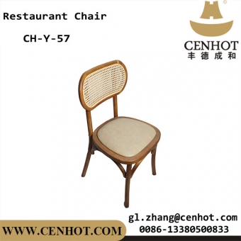 CENHOT лучшее качество ресторанных стульев, поставка сидений, Китай
 