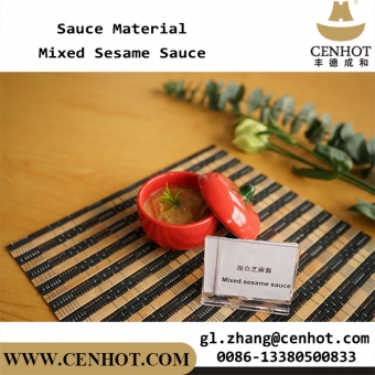 CENHOT материал соуса смешанный кунжутный соус для ресторана с горячим горшком
 