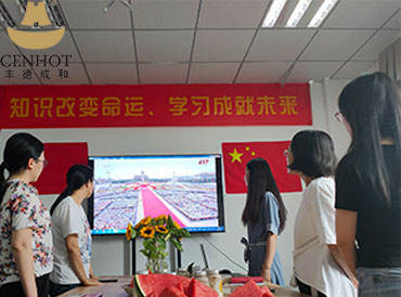 Наша компания отмечает 100-летие образования Коммунистической партии.
