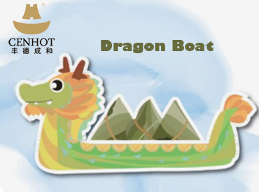 Уведомление о празднике CENHOT: Фестиваль лодок-драконов
