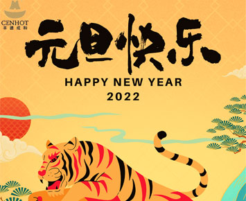 Happy New Year of 2022 - CENHOT