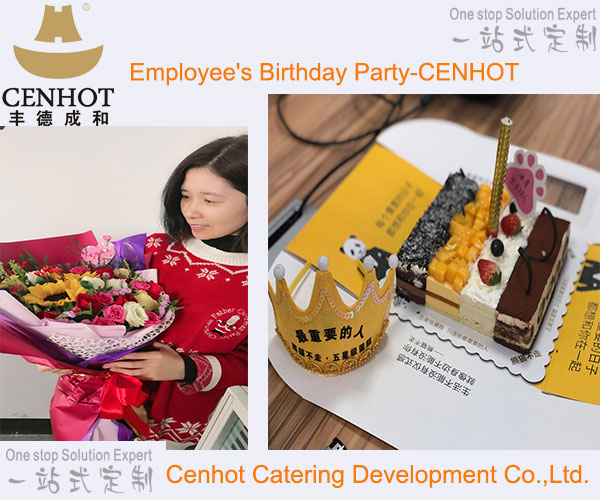 День рождения сотрудника-CENHOT